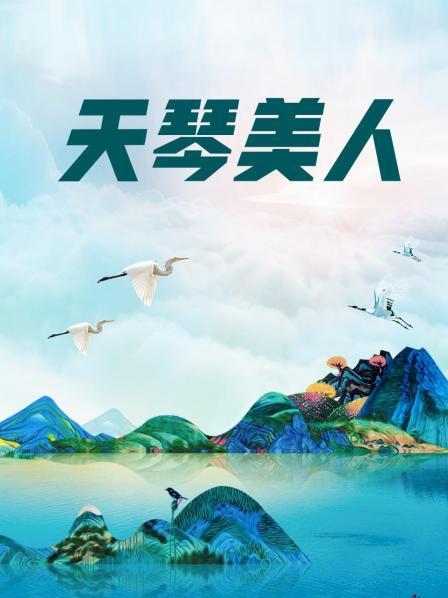 微博丝袜博主小九九定制套图 [74P+1V/1.09G]